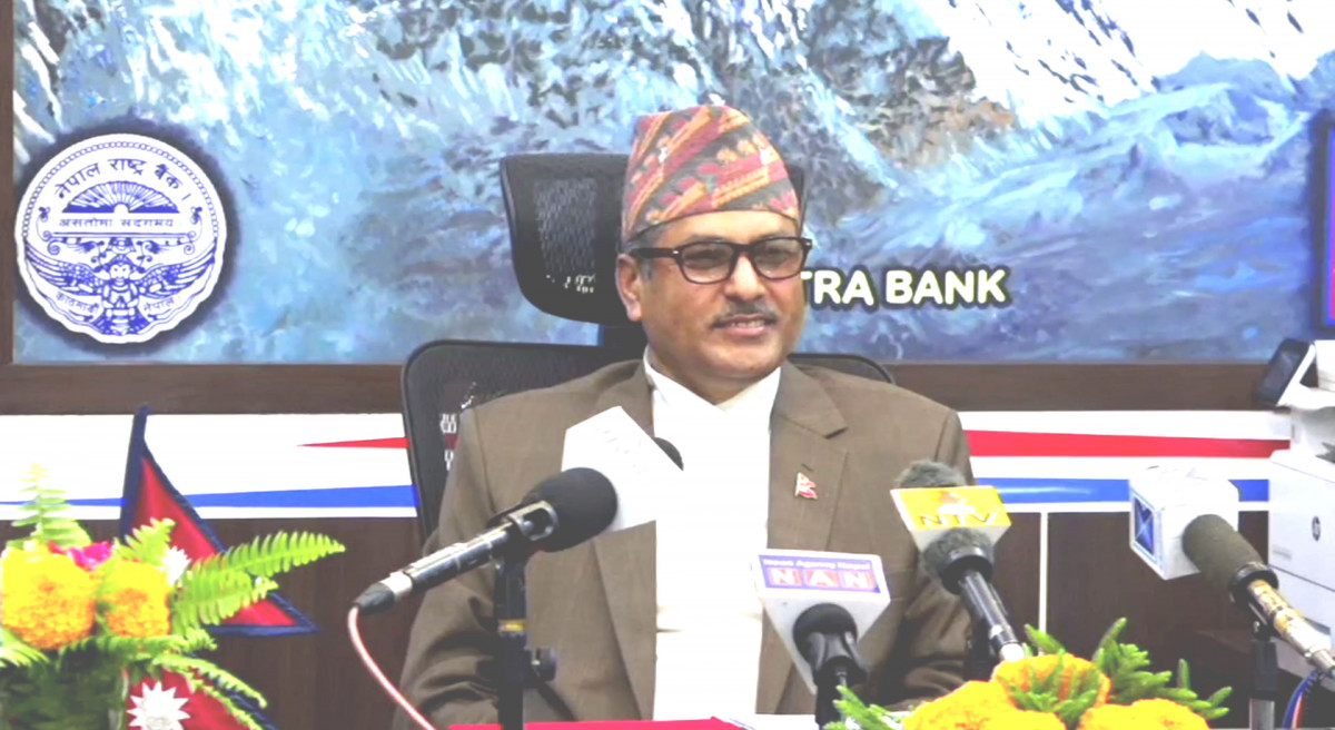 यस्तो छ नेपाल राष्ट्र बैंकले  सार्वजनिक गरेको मौद्रिक नीति (पूर्णपाठसहित)