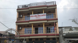 प्रदेश १ लोकसेवा आयोग जुर्मुरायो, पहिलो पटक लियो परिक्षा
