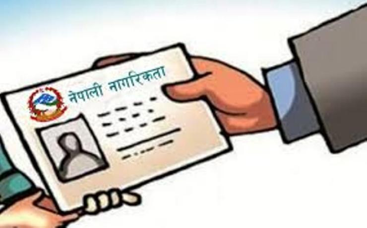बर्दियाका ज्येष्ठ नागरिकलाई घरमै नागरिकता प्रदान
