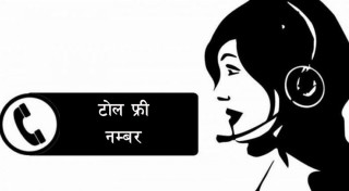 इन्टरनेट सम्बन्धी गुनासो निःशुल्क टिपाउनुहोस्, यस्ता छन् आईएसपीका टोल फ्री नम्बर