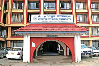 विद्युत प्राधिकरणले माग्यो ठूलो संख्यामा कर्मचारी, हेर्नुहोस् कुन-कुन पदमा दिन सकिन्छ दरखास्त ? (सूचनासहित)