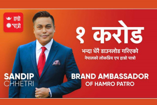हाम्रो पात्रोको ब्रान्ड एम्बेस्डरमा कलाकार सन्दीप क्षेत्री नियुक्त