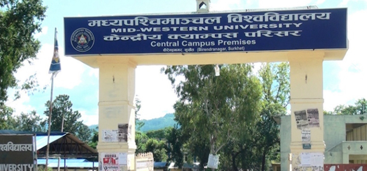 मध्यपश्चिम विश्वविद्यालय : परीक्षाको माध्यम विद्यार्थीलाई नै रोज्न दिने सहमति