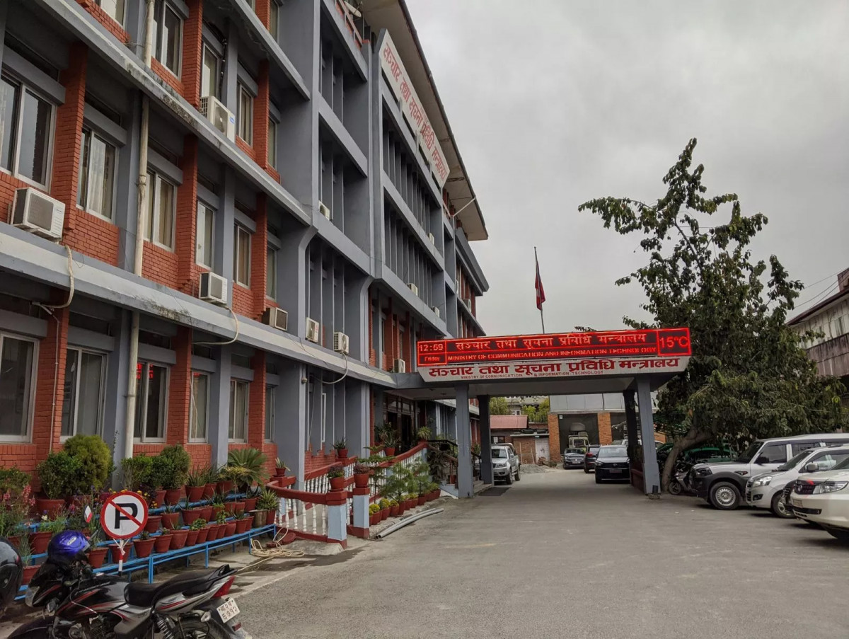 सरकारले जारी गर्‍यो वेबसाइट निर्माणसम्बन्धी निर्देशिका, निर्देशिकामा के-के छ ?