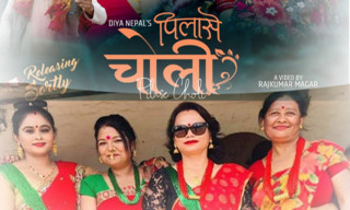 लैङ्गिक भेदभाव झल्काउने दिया नेपालको तीज गीत ‘पिलासे चोली’ बजारमा