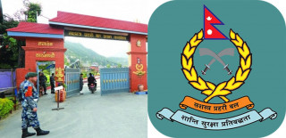 सशस्त्रका ४ जना एसएसपी डिआइजीमा बढुवा सिफारिस, को-को परे ? (नामावलीसहित)