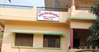 मधेस प्रदेश लोक सेवा आयोगले माग्यो ठूलो संख्यामा कर्मचारी (विज्ञापन सहित)