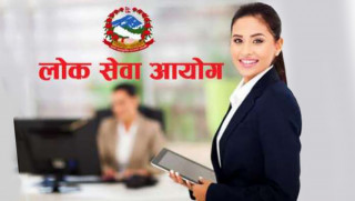 लोकसेवा आयोगले माग्यो विभिन्न पदका लागि दरखास्त