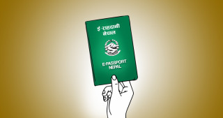 एमआरपीभन्दा ई–पासपोर्टमा के फरक छ?