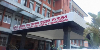३३ जना शाखा अधिकृतको सरुवा, को कहाँ? (सूचीसहित)