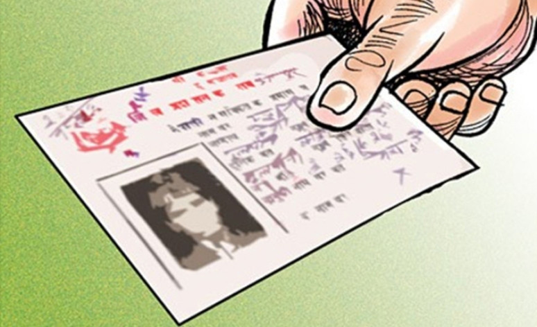 नागरिकता नहुँदा पढाइबाट वञ्चित