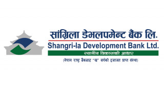 सांग्रिला डेभलपमेन्ट बैंकको थप दुई नयाँ शाखा सञ्चालनमा