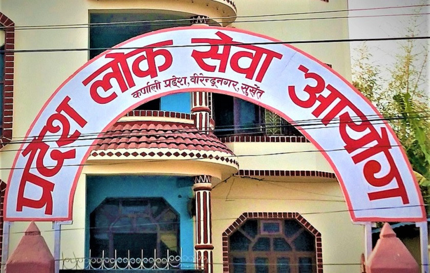 लोकसेवा विज्ञापन खोल्ने कर्णाली प्रदेश सरकारको यस्तो छ तयारी