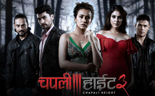 डिसेम्बर १७ मा प्रदर्शन  हुने ‘चपली हाइट–३’