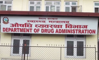 प्रतिबन्धित भिटामिन र खनिज मिश्रित औषधि बिक्री गर्न नपाइने