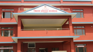 सिन्धुलीमा आज बिहान ११ बजेदेखि निषेधाज्ञा जारी (आदेशसहित)