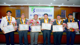 कामना सेवा विकास बैंकको अध्यक्षमा सुदिप आचार्य सर्वसम्मत चयन