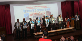  राजेन्द्रमान डंगोलको नियात्राकृति ‘पैतालामा हिउँ, आँखामा हिमाल’ सार्वजनिक