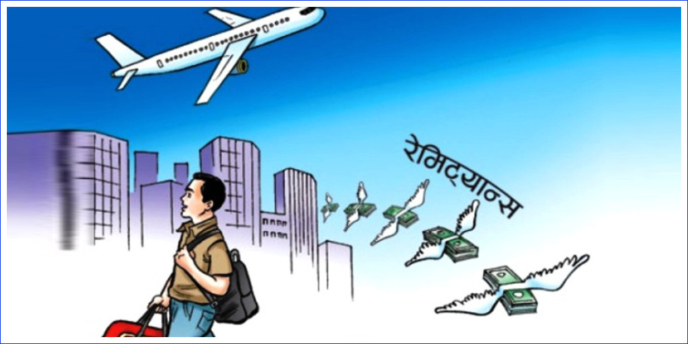 रेमिट्यान्स घट्यो, २ खर्ब ३९ अर्बमै सीमित