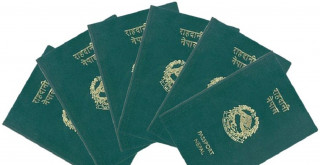 ई-पासपोर्टबारे जान्नैपर्ने ११ कुरा निम्नअनुसार छन्