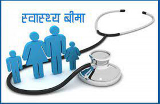 काभ्रेमा स्वास्थ्य बीमा गर्नेको सङ्ख्या एक लाख नजिक