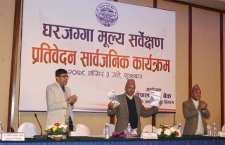 राष्ट्र बैंकले हरेक ३ महिनामा घरजग्गाको मूल्य सूचकाङ्क सार्वजनिक गर्ने