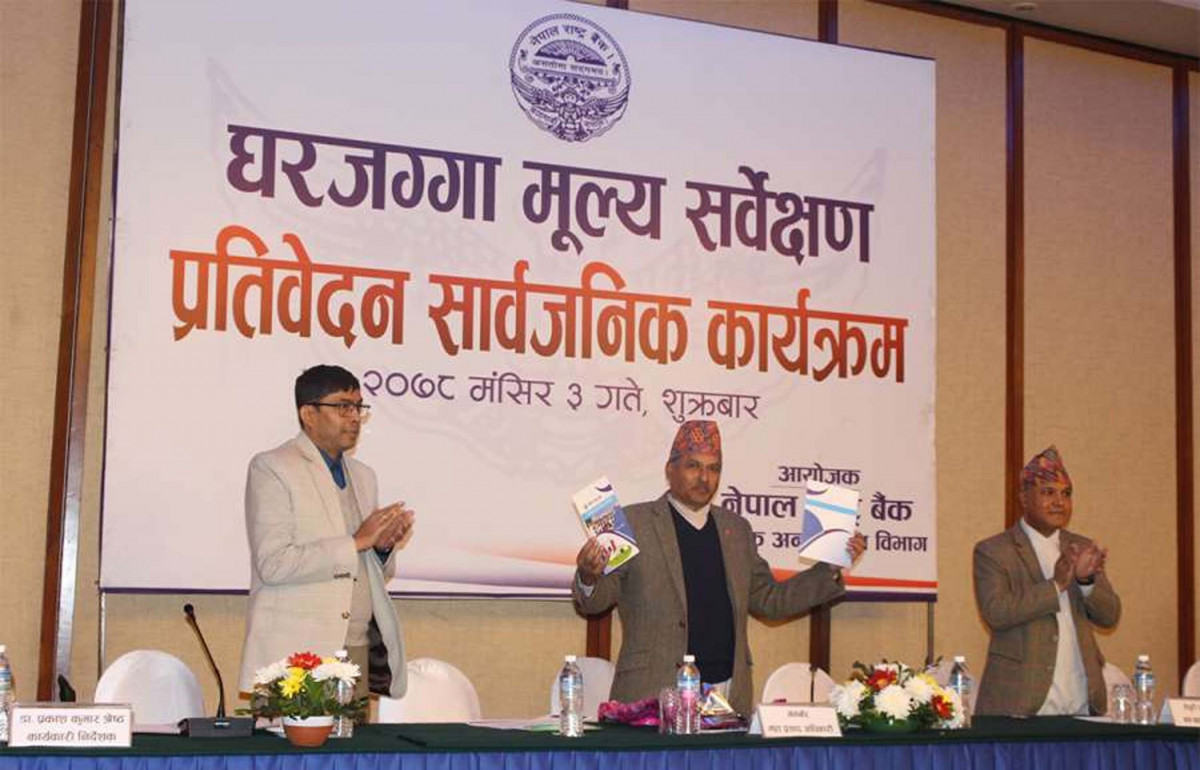 राष्ट्र बैंकले हरेक ३ महिनामा घरजग्गाको मूल्य सूचकाङ्क सार्वजनिक गर्ने