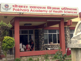पोखरा स्वास्थ्य विज्ञान प्रतिष्ठानले माग्यो १२ नर्ससहित १४ कर्मचारी