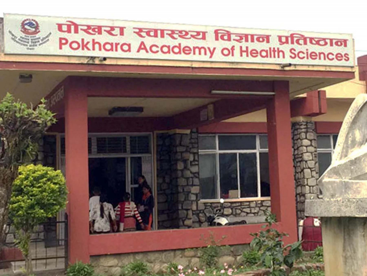 पोखरा स्वास्थ्य विज्ञान प्रतिष्ठानले माग्यो १२ नर्ससहित १४ कर्मचारी