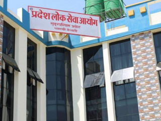 सुदूरपश्चिम प्रदेशमा कर्मचारी नियुक्तिका लागि आवेदन आह्वान