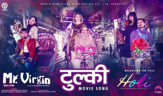  हिमाली क्षेत्रमा खिचिएको चलचित्र ‘टुल्की’लाई प्रदर्शनको अनुमति