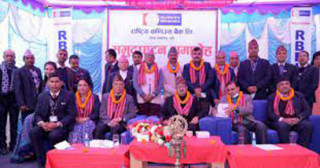 राष्ट्रिय वाणिज्य बैंकको नयाँ शाखा कागेश्वरी मनोहरामा