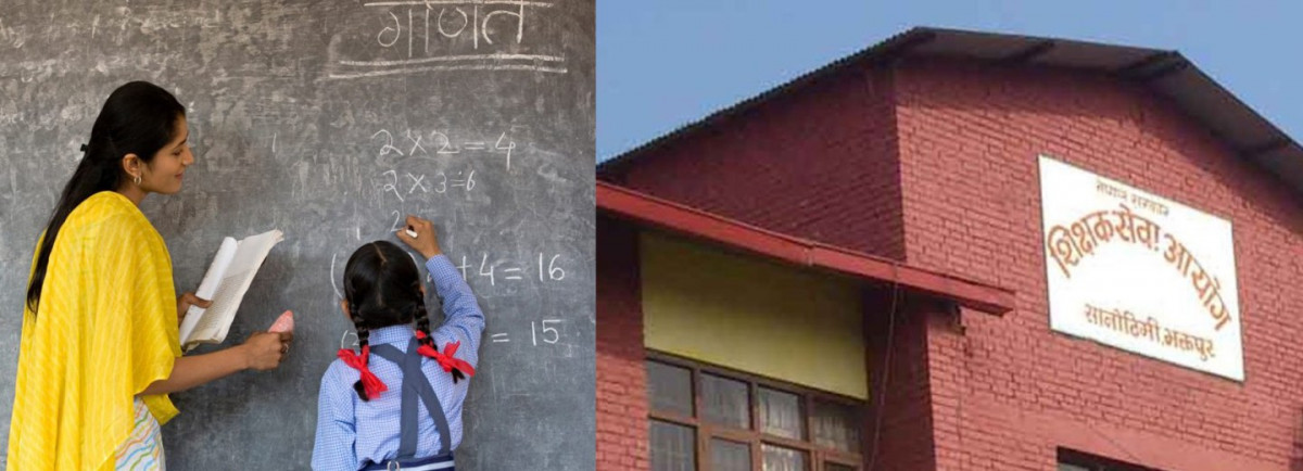 १७ हजार स्थायी शिक्षकले जागिर खाँदै: माविको खुल्यो, निमावि र प्राविको दुई साताभित्र