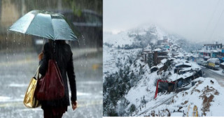 आजको मौसम: केही स्थानमा वर्षा, हिमपात र हावाहुरीको सम्भावना