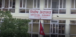 नेपाल बैंकका शाखा प्रबन्धक कोइरालालाई बिगोसहित ६ वर्ष जेल सजाय