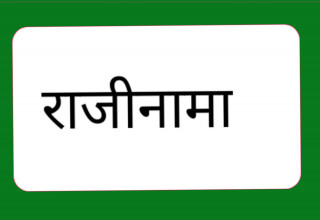ह्वात्तै  किन बढ्यो राजीनामा दिने शिक्षकहरूको संख्या ?