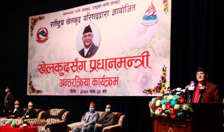 खेलकूद क्षेत्रको विकासमा सरकारले सहयोगी रहन्छ  :  प्रधानमन्त्री देउवा