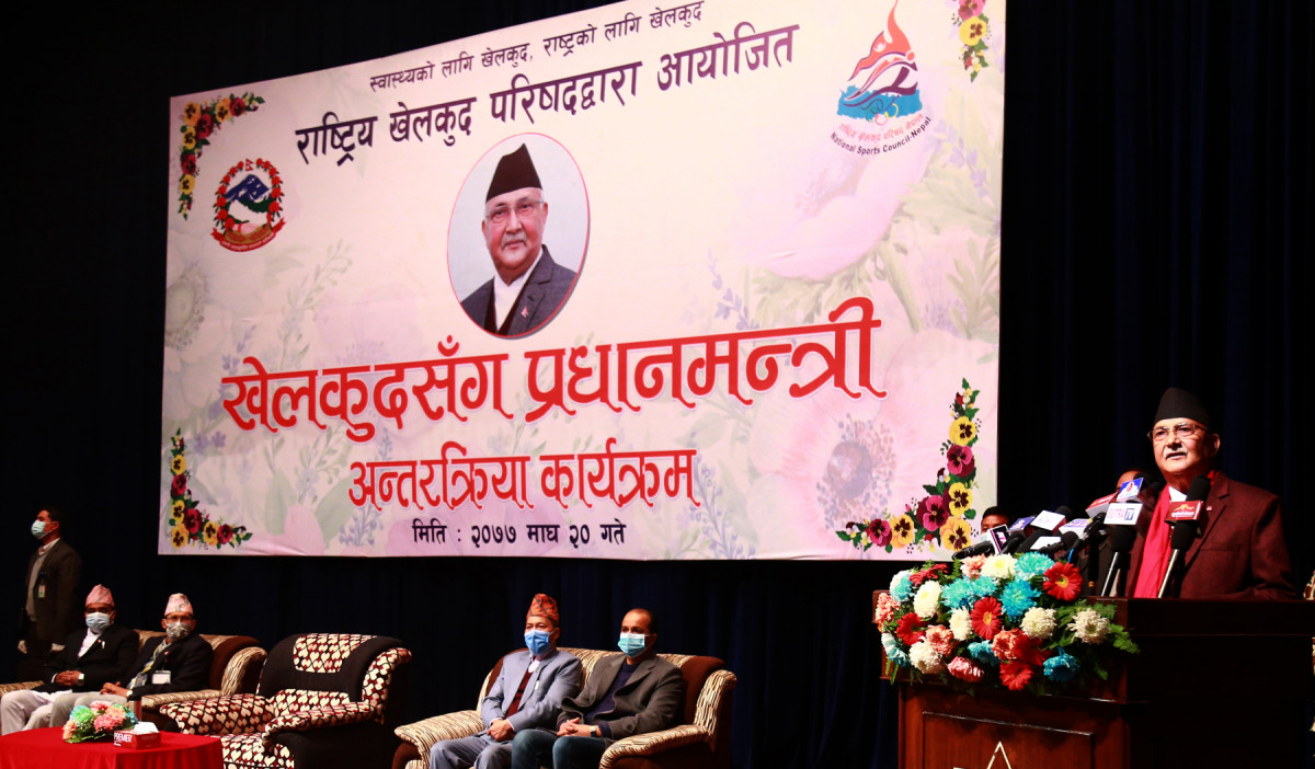 खेलकूद क्षेत्रको विकासमा सरकारले सहयोगी रहन्छ  :  प्रधानमन्त्री देउवा