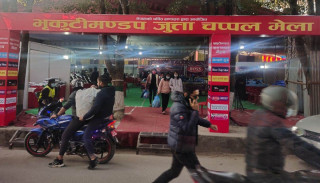 भृकुटीमण्डपमा ‘जुत्ता–चप्पल व्यापार प्रवर्द्धन मेला’ लाग्दै, ५० प्रतिशतसम्म छुट