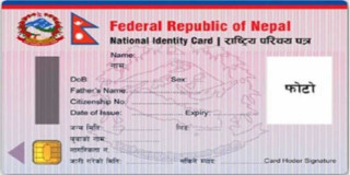मोरङमा राष्ट्रिय परिचयपत्रका लागि विवरण सङ्कलन