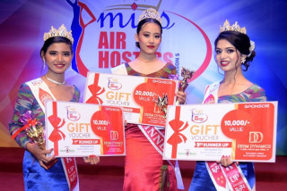 ‘मिस एयरहोस्टेज २०२१’ को ताज गुरुङलाई