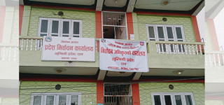 लुम्बिनी प्रदेशको तीन सिटमा राष्ट्रियसभा सदस्यको निर्वाचन गरिने