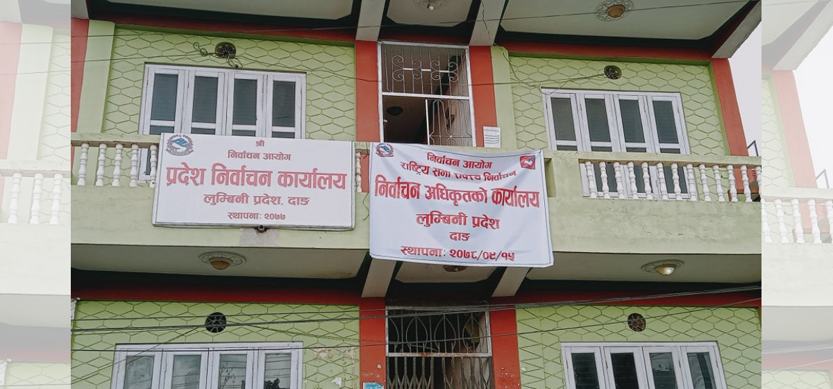 लुम्बिनी प्रदेशको तीन सिटमा राष्ट्रियसभा सदस्यको निर्वाचन गरिने