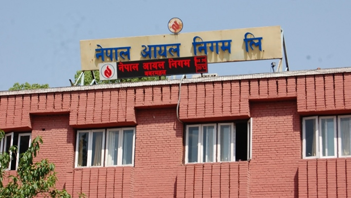 निगमले आइओसीलाई पठायो १३ अर्ब