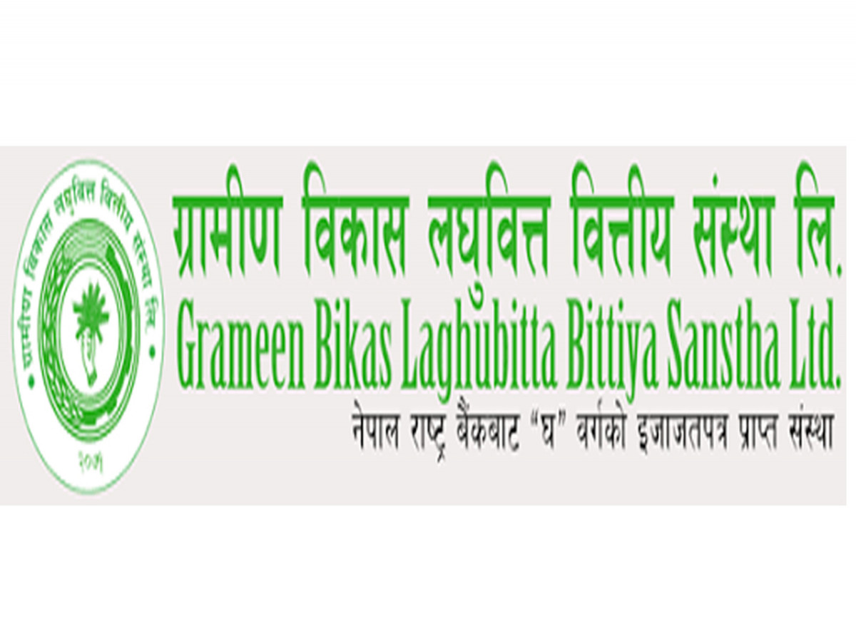 ग्रामिण विकास लघुवित्तले माग्यो सिईओ: मासिक तलब र योग्यता कति ?