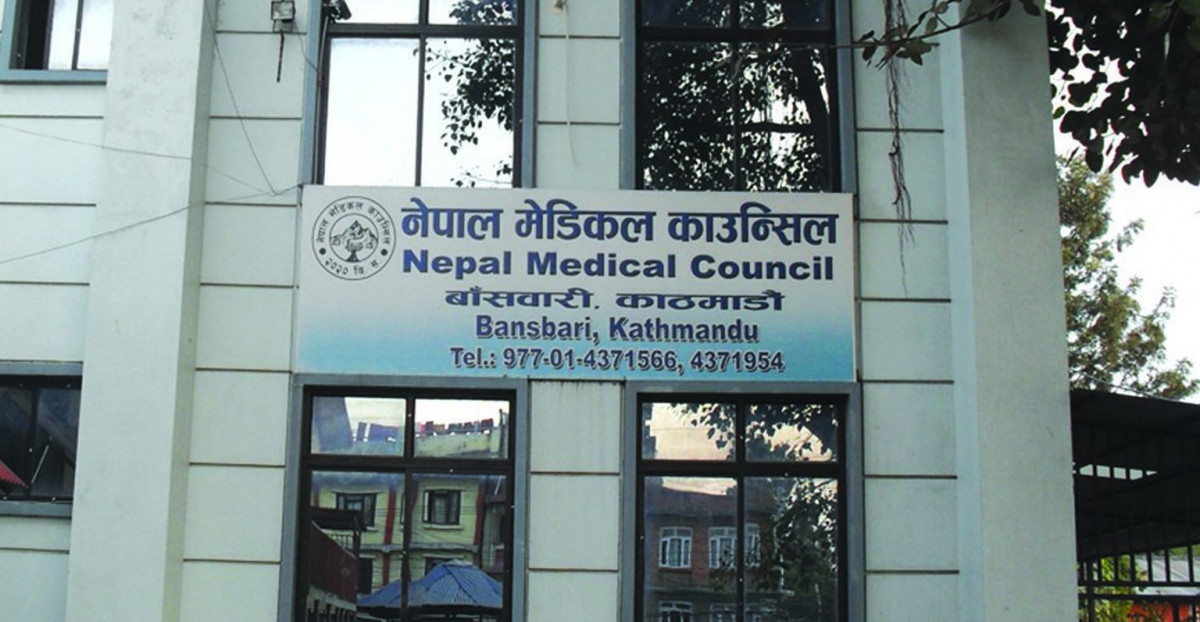 नेपाल मेडिकल काउन्सिलको स्नातकोत्तर तहको विशेष परीक्षा माघ २१ र २२ गते