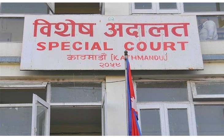 दूरसञ्चार कम्पनीका १८ जना विरुद्धको मुद्दा सुनुवाइका लागि तोकियो पेसी