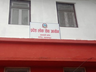 बागमती प्रदेश लोकसेवाले खुला गर्यो विज्ञापन, कुन पदमा कति ? (विज्ञापनसहित)