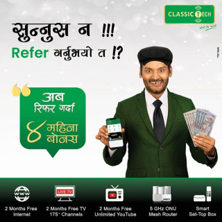 क्लास्सिक टेकले ल्यायो रिफर गर्दा ४ महिना बोनस पाइने अफर