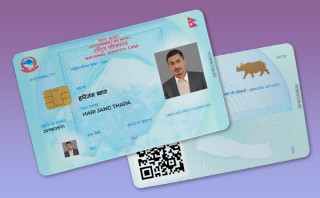 एसएमएसबाट राष्ट्रिय परिचयपत्र नम्बर पाउन सकिने,  यस्तो छ व्यवस्था!